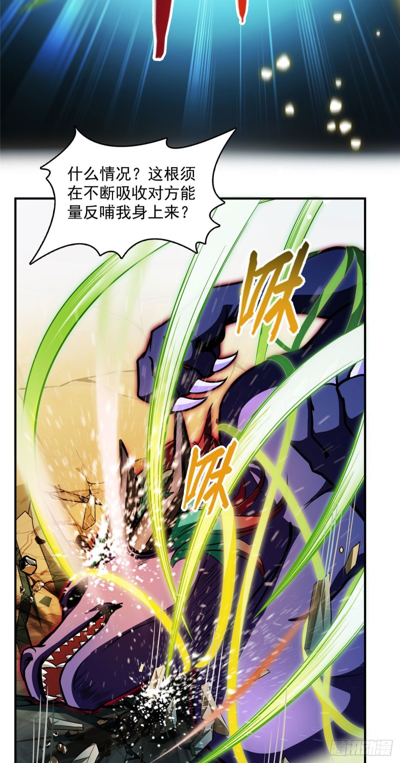 第371话 出来吧，宋书航！15