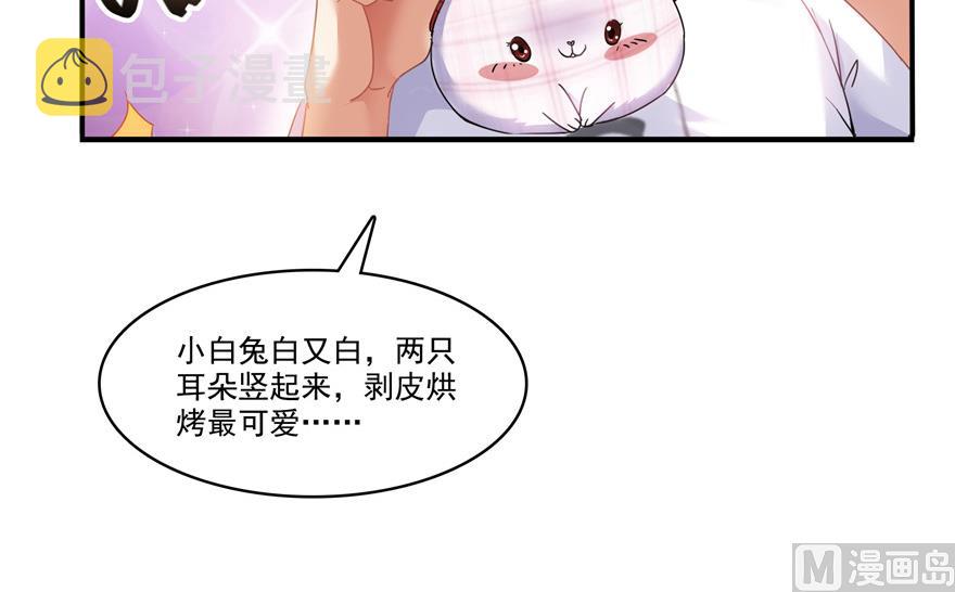 第200话 再见，宋书航！58