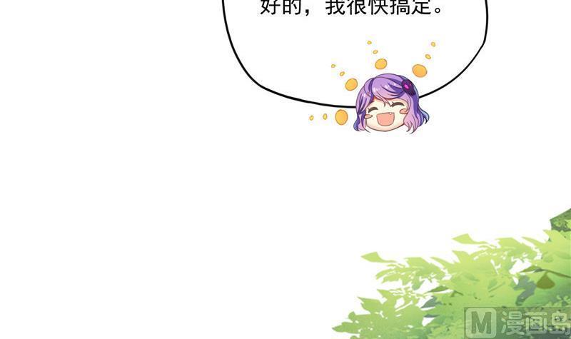 第104话 道长的弟子是大师51