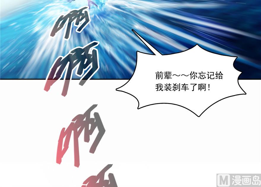 第200话 再见，宋书航！31