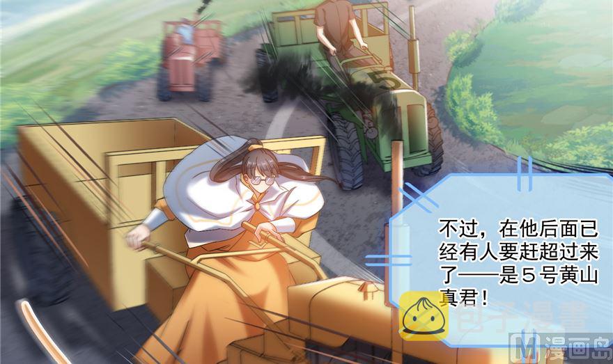 第254话 什麽？该嫁人了？14