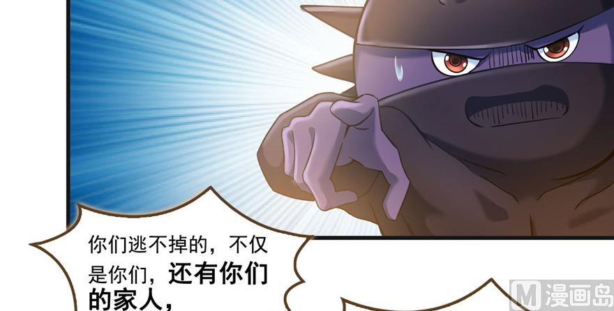 第229话 灵蝶尊者路过104