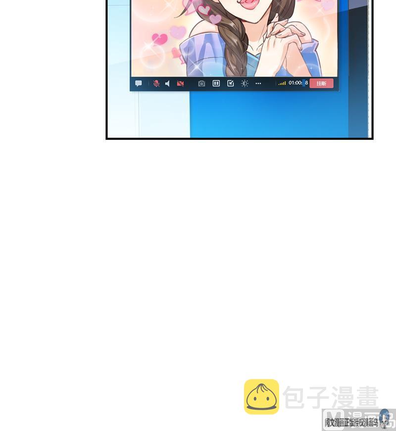 第73话 你的狗老公84
