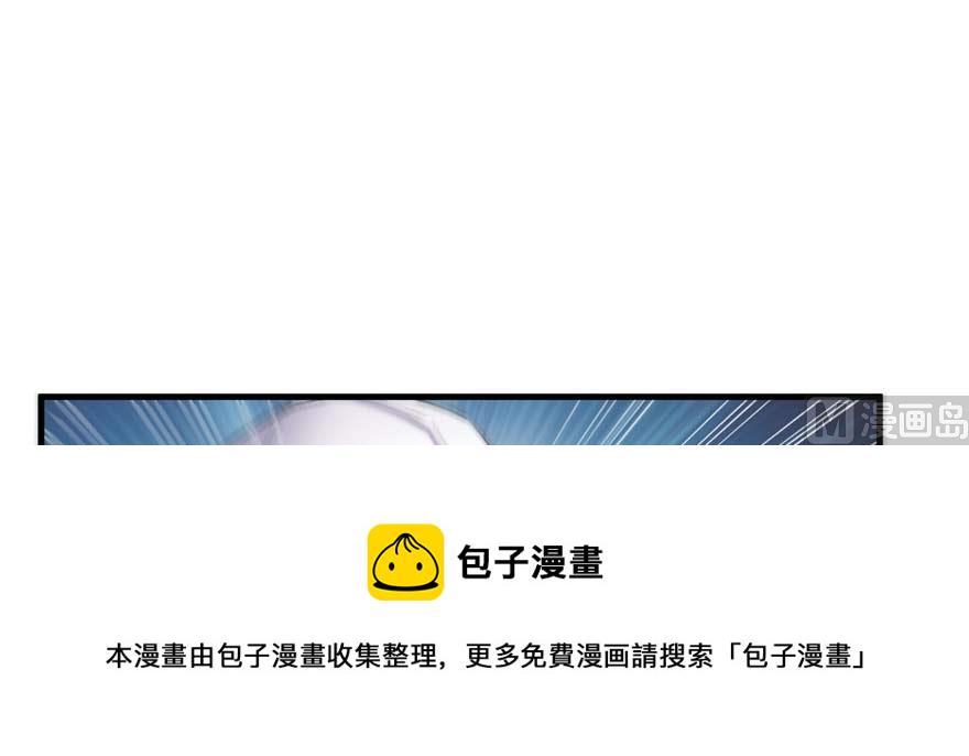 第256话 不好，我们中潜伏着马路杀78