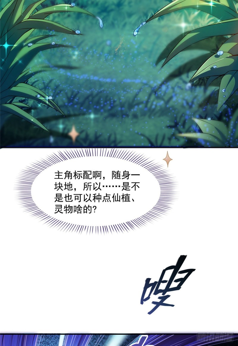 375 我们不是来看你女装的啊46