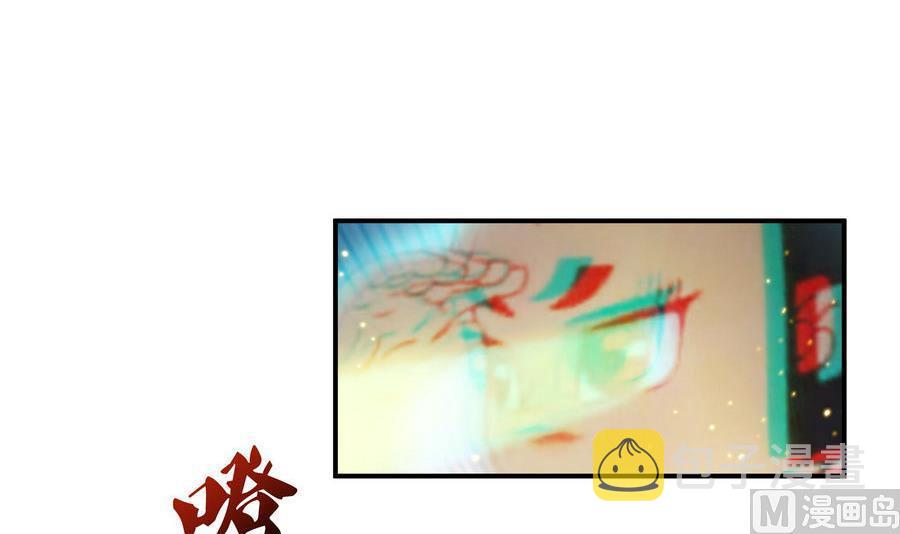 第115话 羞耻的绝招29
