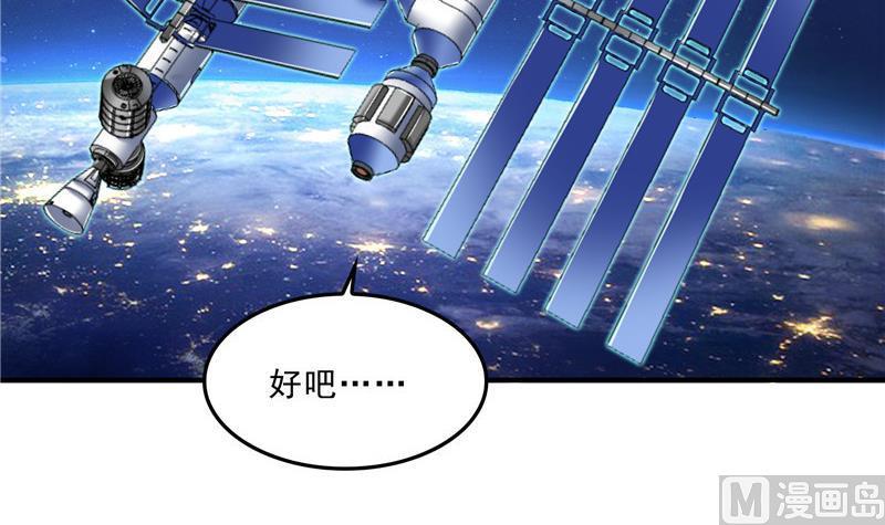 132 咦，小李教员飘哪去了？2