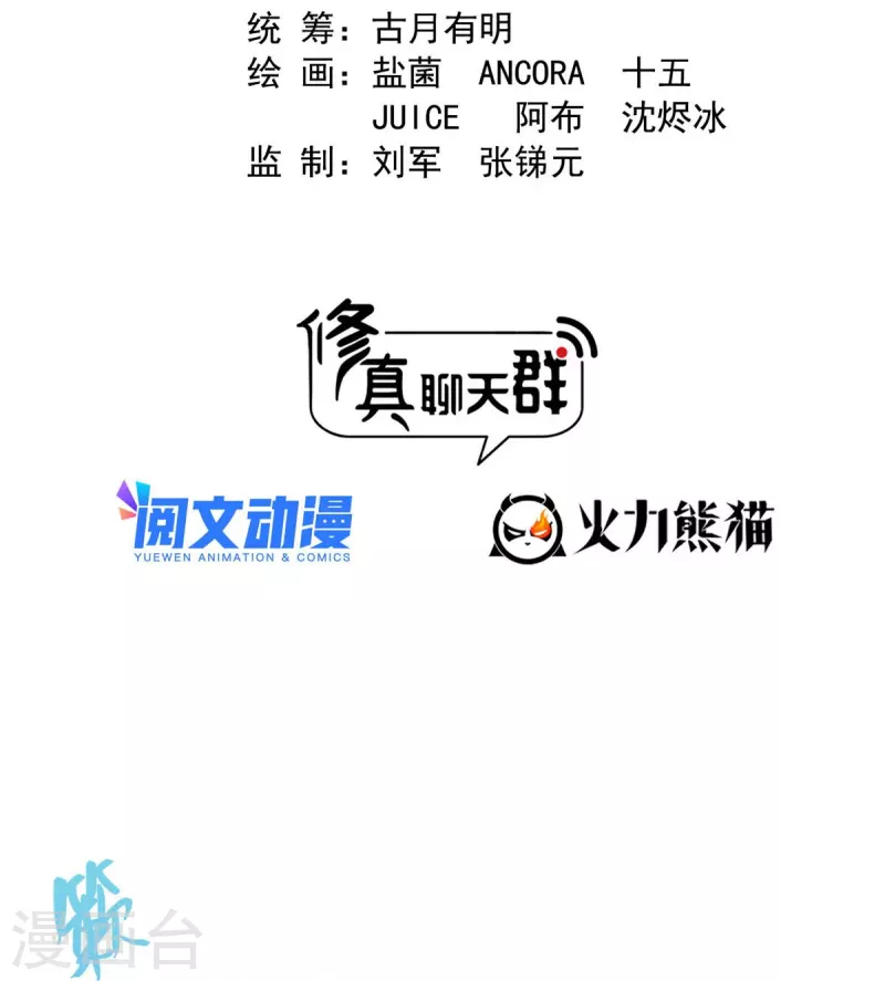 第465话 梦境里的小白7