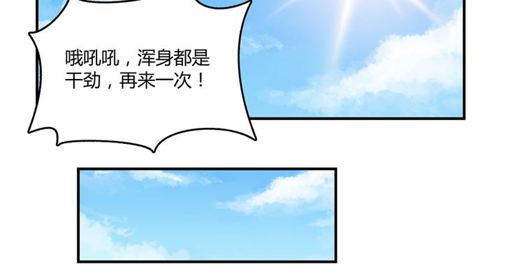 第48话 控火法器，很先进的哟16