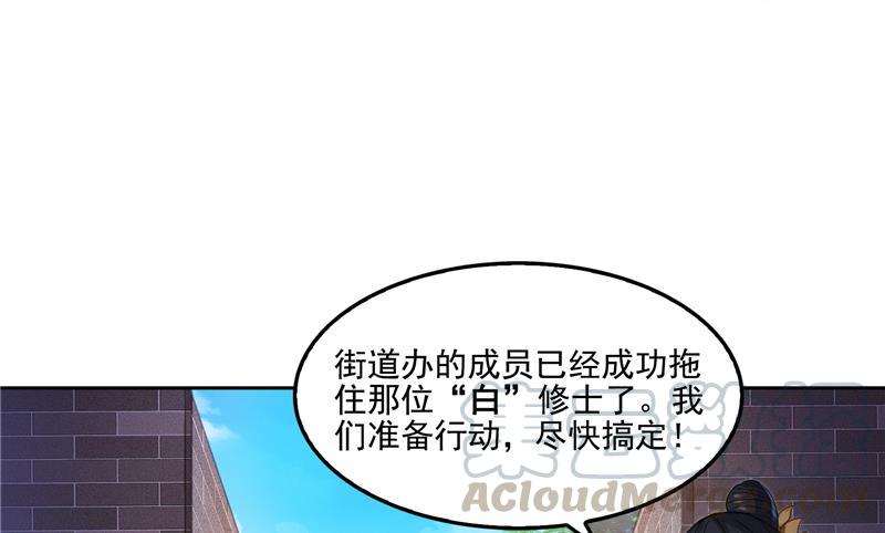 第89话 看我一个打六个！64