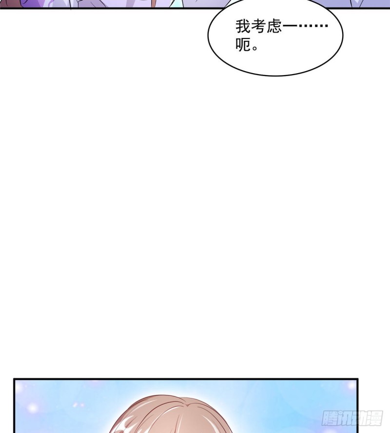 第317话  宋师弟有道侣了吗58