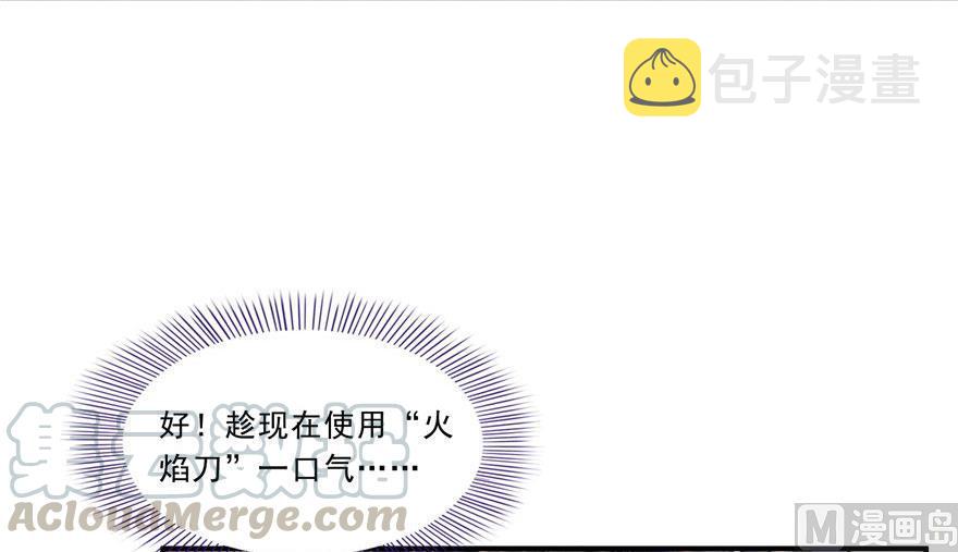 第177话 你好，我人生的污点45