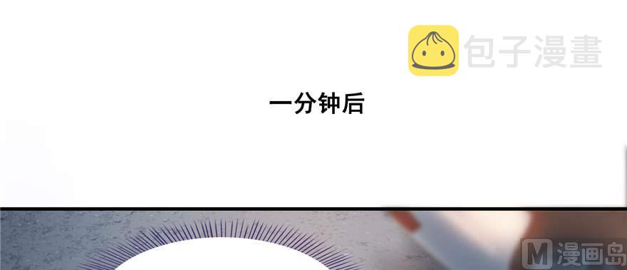 第250话 道友们，一起摇摆把！72