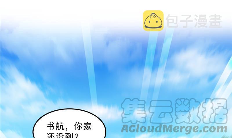 145 对着流星许一发愿望吧！24