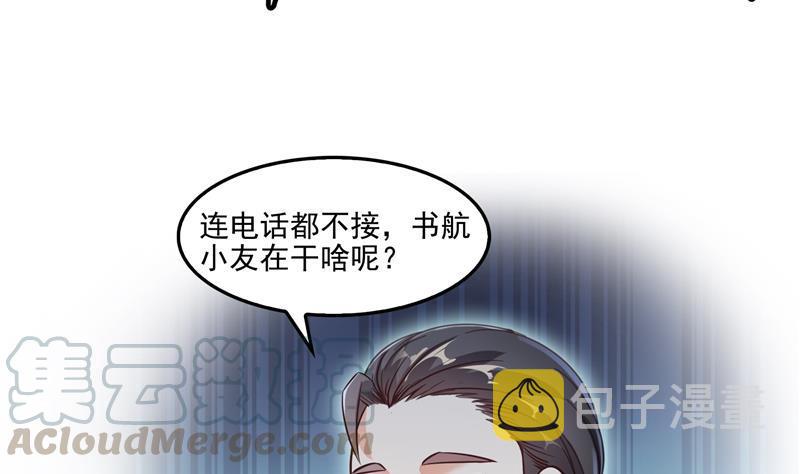 第85话 灵鬼变异67