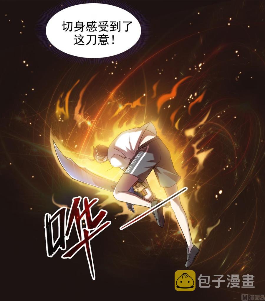 第179话 火焰刀·精简版35