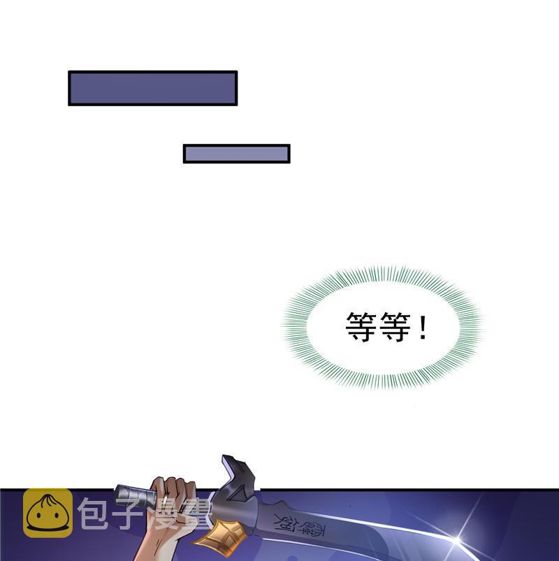 第151话 罢了罢了，切就切吧83