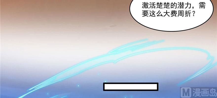 第225话 开作弊器啦！20