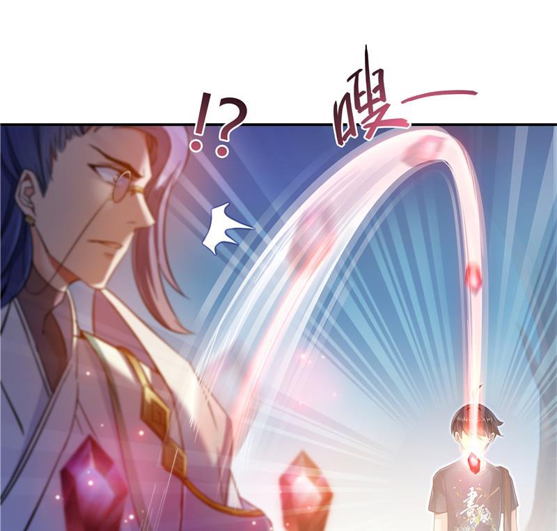 第68话 苏氏阿七VS公子海67