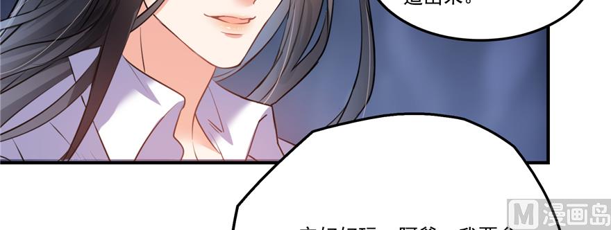 第243话 可怕的强强联手88