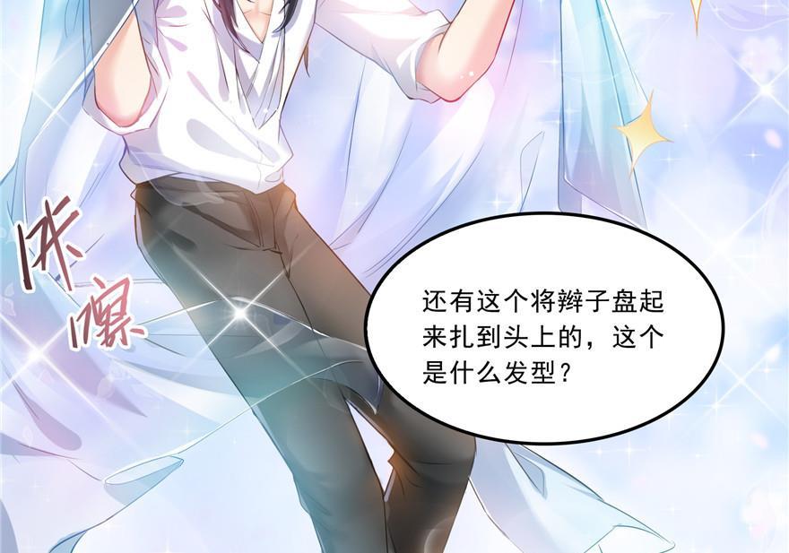 第161话 蒙面小偷？刺客？19