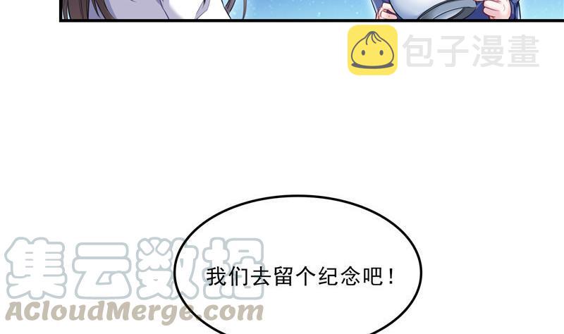 第133话 有只京巴在开飞机！9