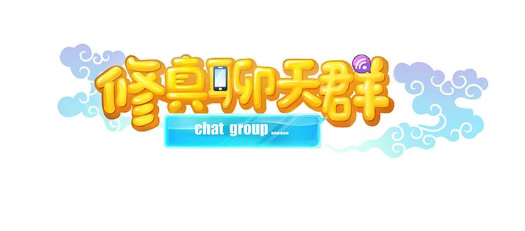第07话 被羣灭的不良们12