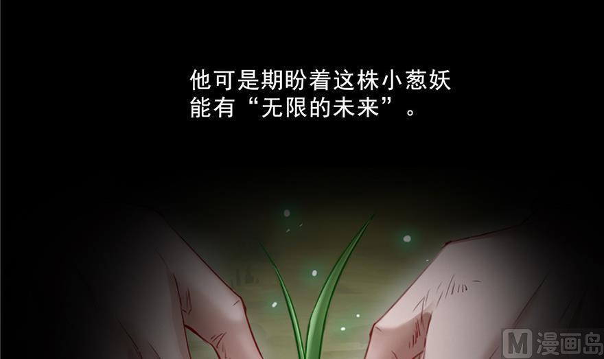 第153话 绝学32