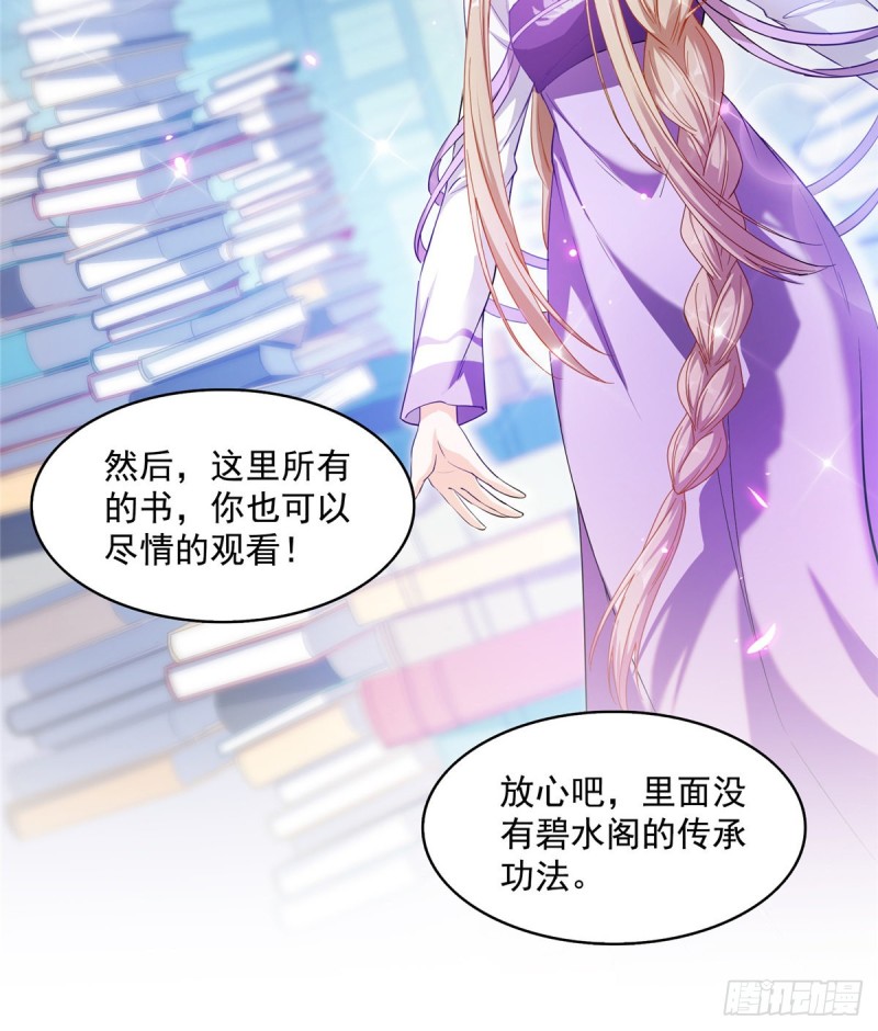 第318话 相拥而泣的有趣场面7