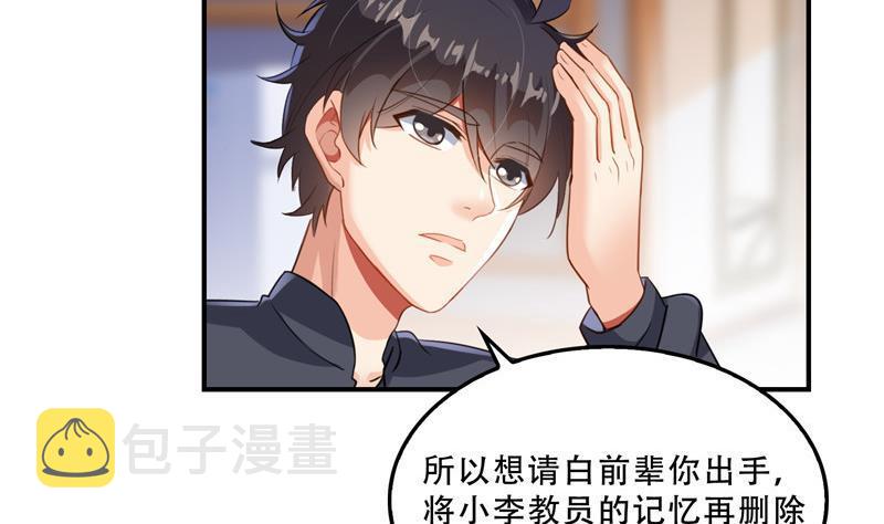 143 青衫少年郎完成了一次双杀71