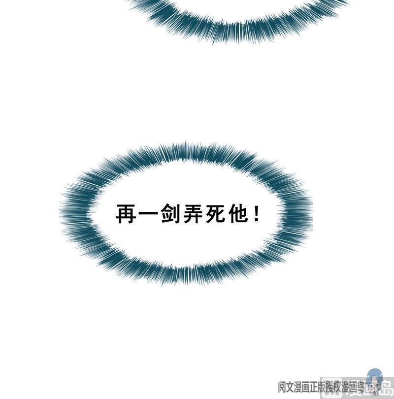 第116话 小辈，干啥子哩！84