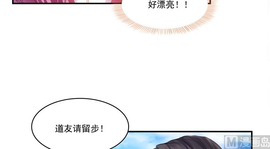第199话 一寸指蛇缩小袋55