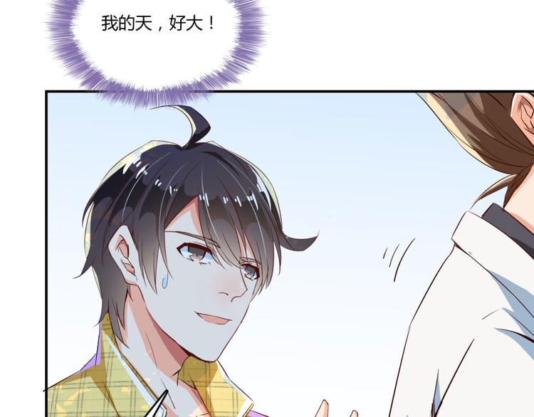 第21话 筑基功法107