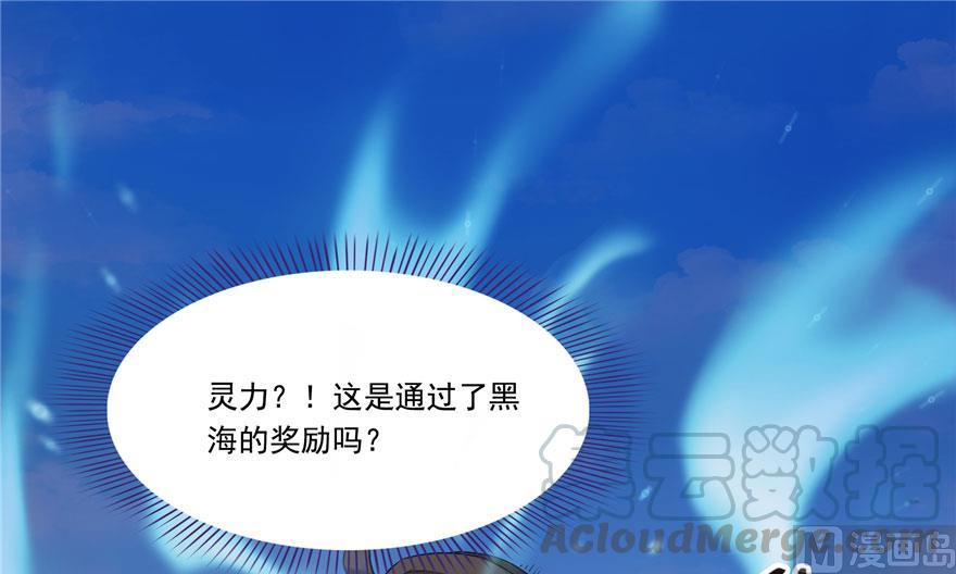 第188话 患了绝症的灵兽前辈12