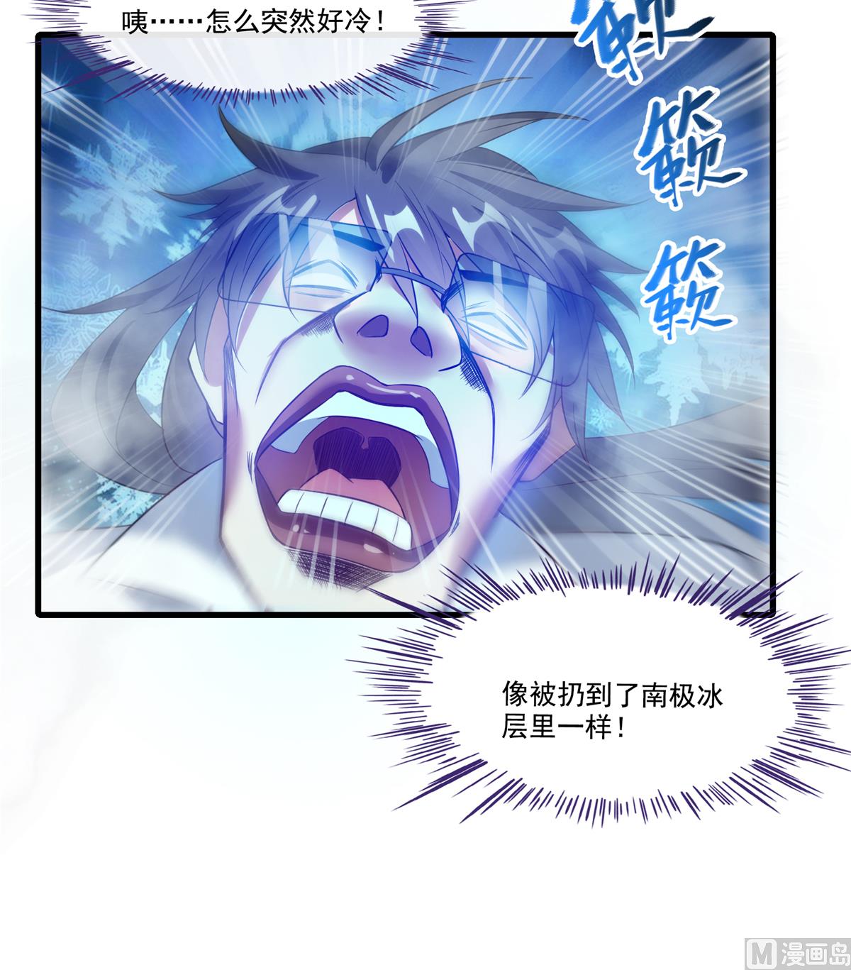 第259话 有陷阱就能爲所欲爲6
