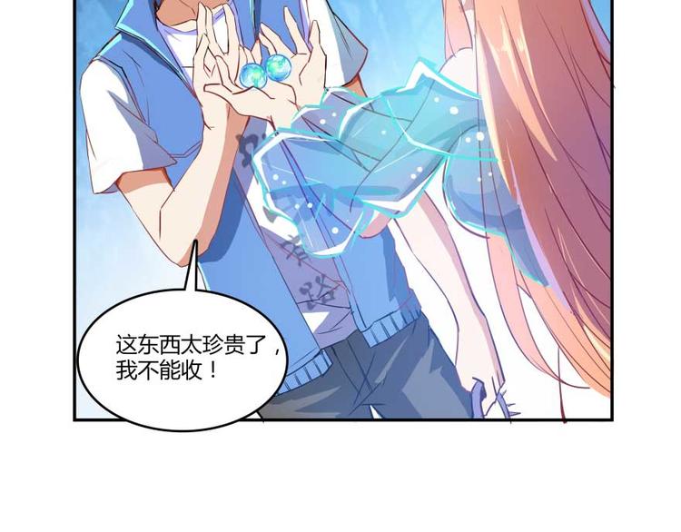 第13话 拔草吧 宋前辈125