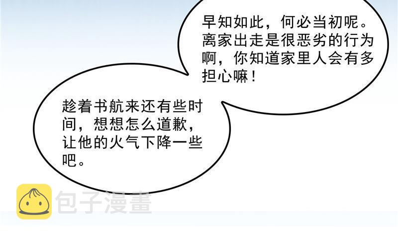 141 戴京巴面具的飙车分子！28