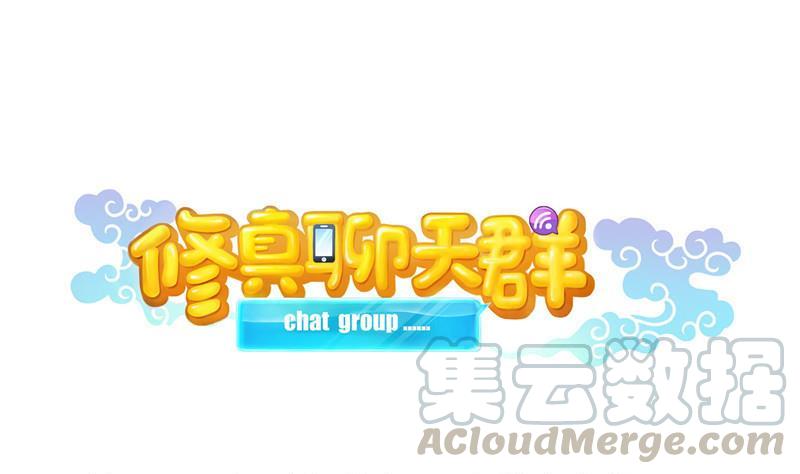 141 戴京巴面具的飙车分子！0