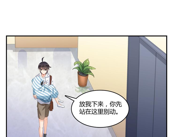 第55话 “私奔”的男女137