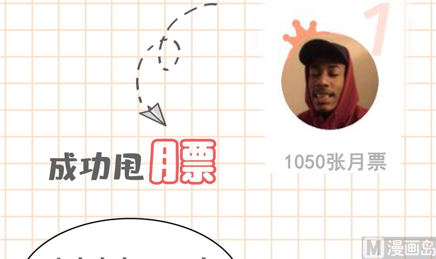 第246话 所谓的“克星”？133