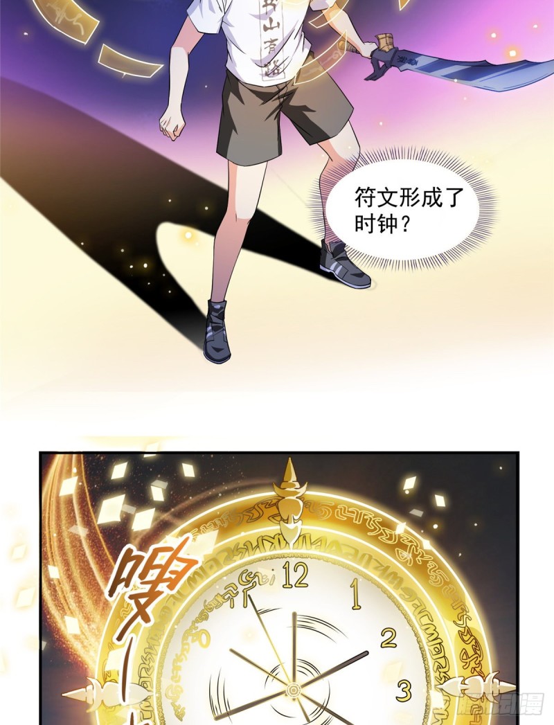 第312话 八八八八八个声音54