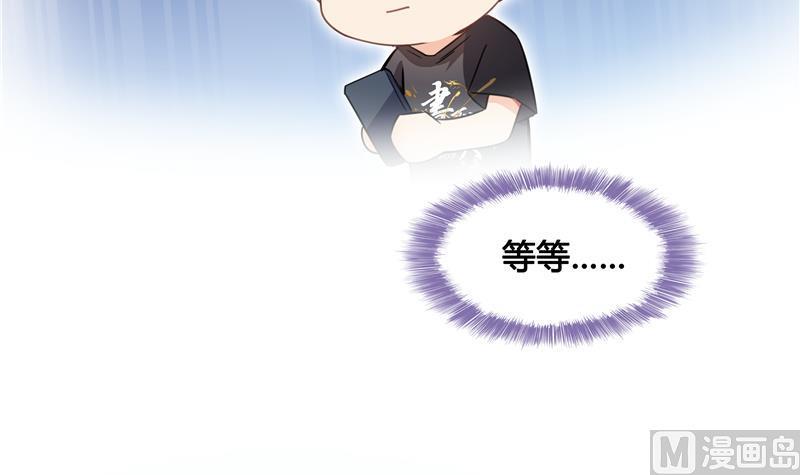 第68话 苏氏阿七VS公子海121