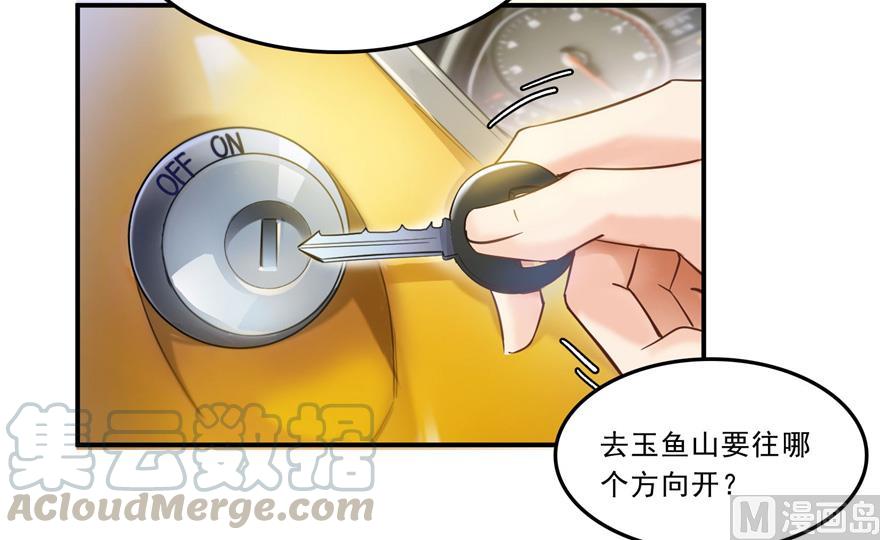 第166话 小嘴可真甜！55
