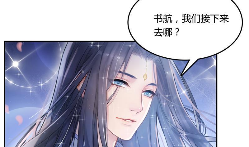 第77话 平地摔的前辈有多可怕4