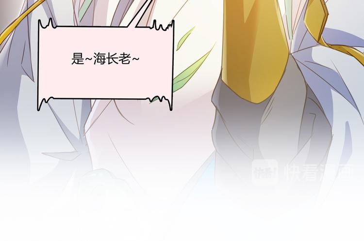 第60话 小姑娘的时间不多了77