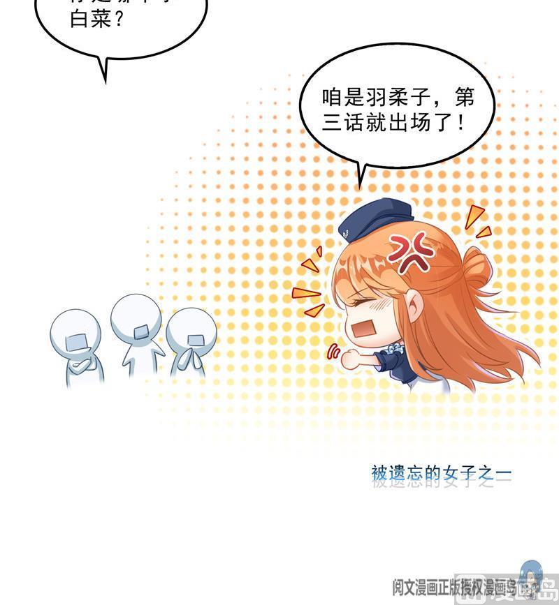 143 青衫少年郎完成了一次双杀90