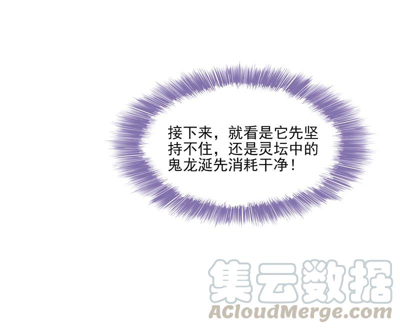 第84话 千里送装备礼重情更重39