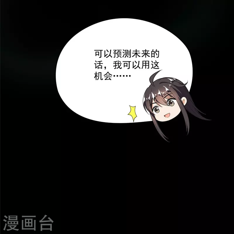 第398话 我们是九州一号作死羣1