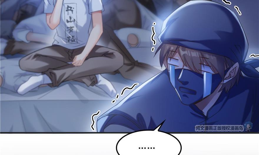 第163话 嫁！嫁！我嫁！62