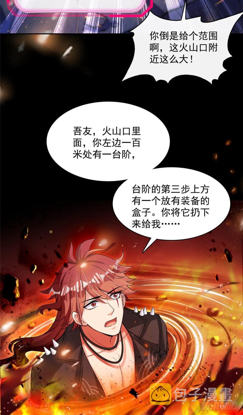382 找到你了，程琳！5